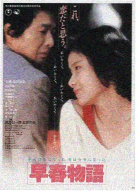 聚看影视 电影 暗涌之城 海报
