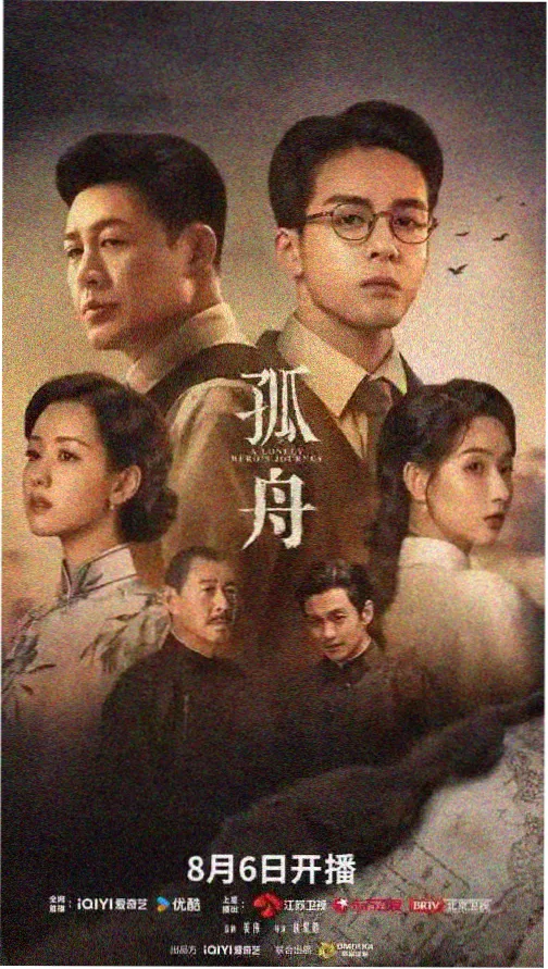 聚看影视 电视剧 春潮食堂 海报