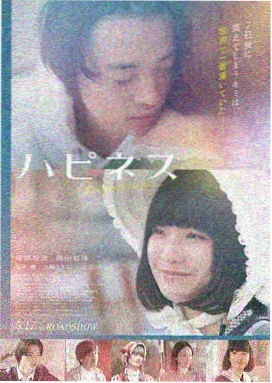 聚看影视 电影 雾港夜航 封面
