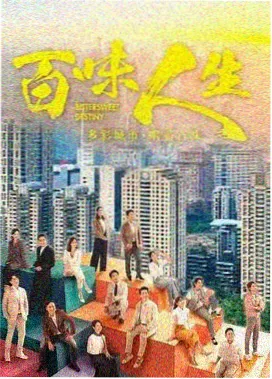 聚看影视 电视剧 女史档案 封面
