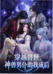 聚看影视 资讯 动画分镜趋势 配图