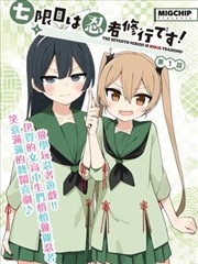 聚看影视 资讯 漫画改编排期 配图